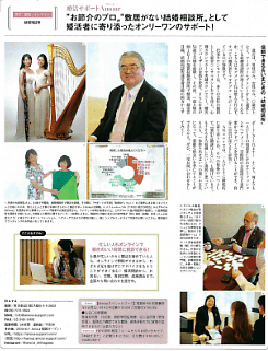 大田代表よりアムールのコンセプトのご紹介をさせて頂きました。